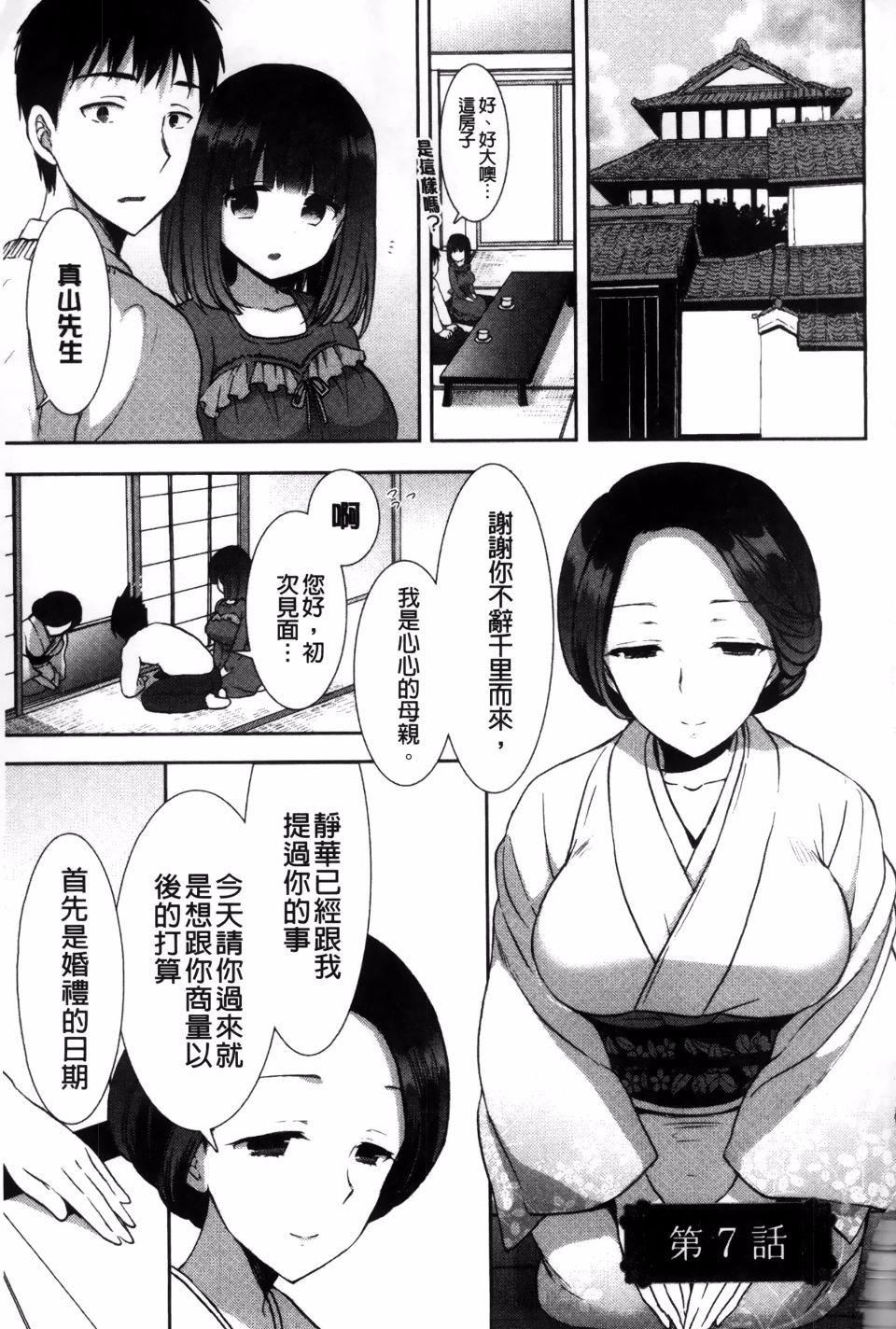 [もずや紫]白黒ロワイヤル[もずや紫]白黒ロワイヤル