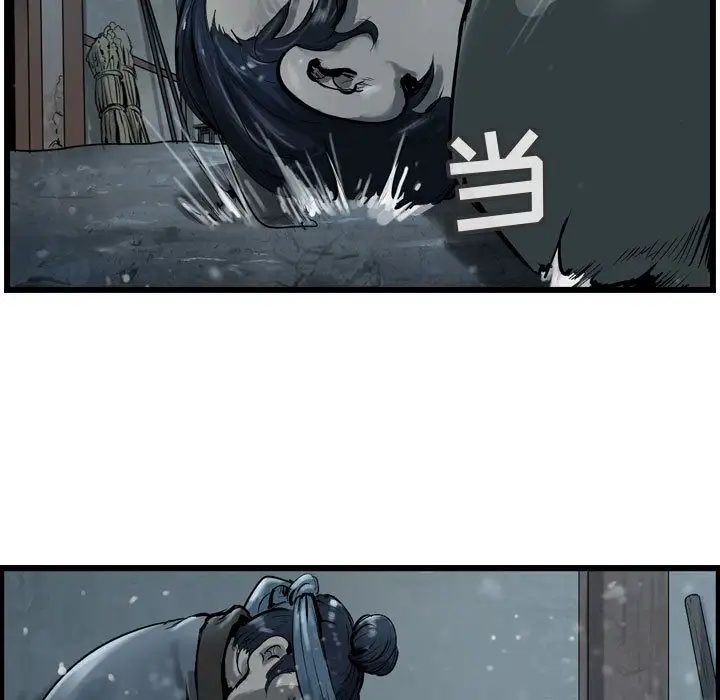 逍遥游第35章