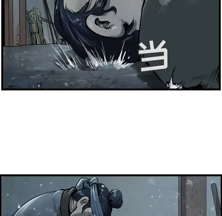 逍遥游第35章