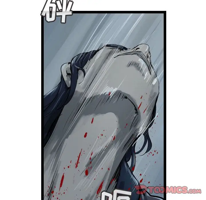 逍遥游第35章