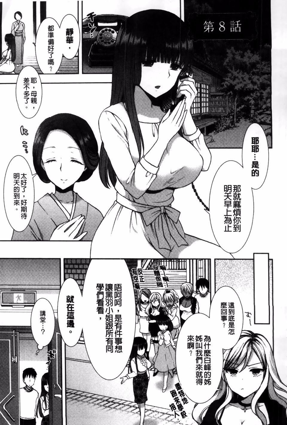 [もずや紫]白黒ロワイヤル[もずや紫]白黒ロワイヤル