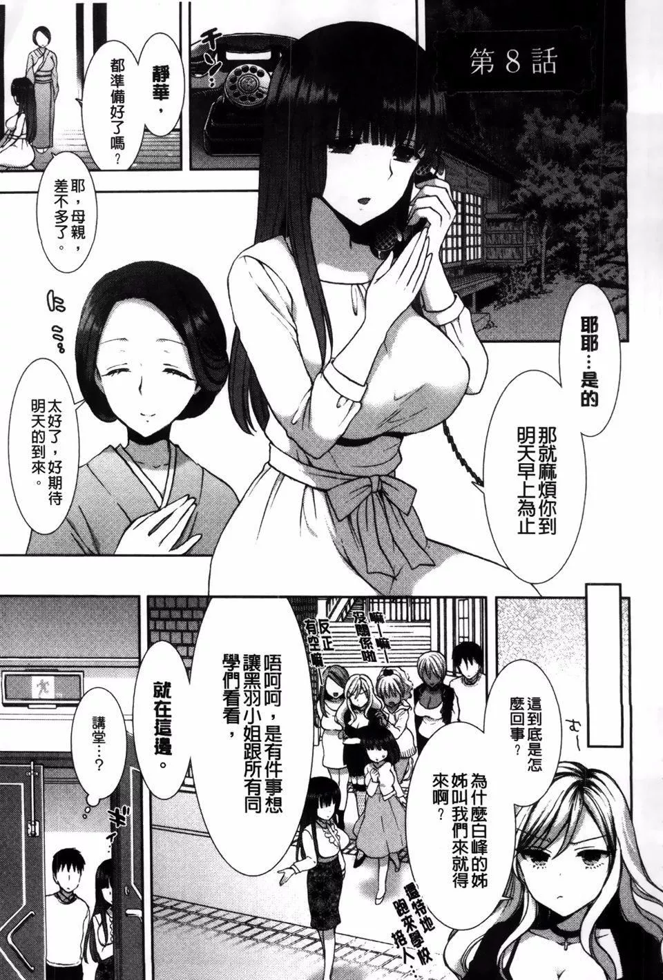 [もずや紫]白黒ロワイヤル[もずや紫]白黒ロワイヤル