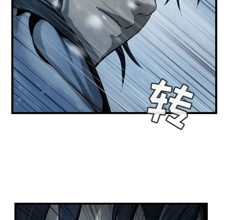 逍遥游第35章