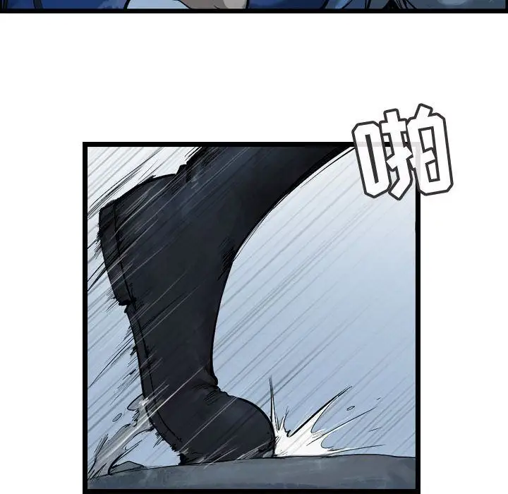 逍遥游第35章