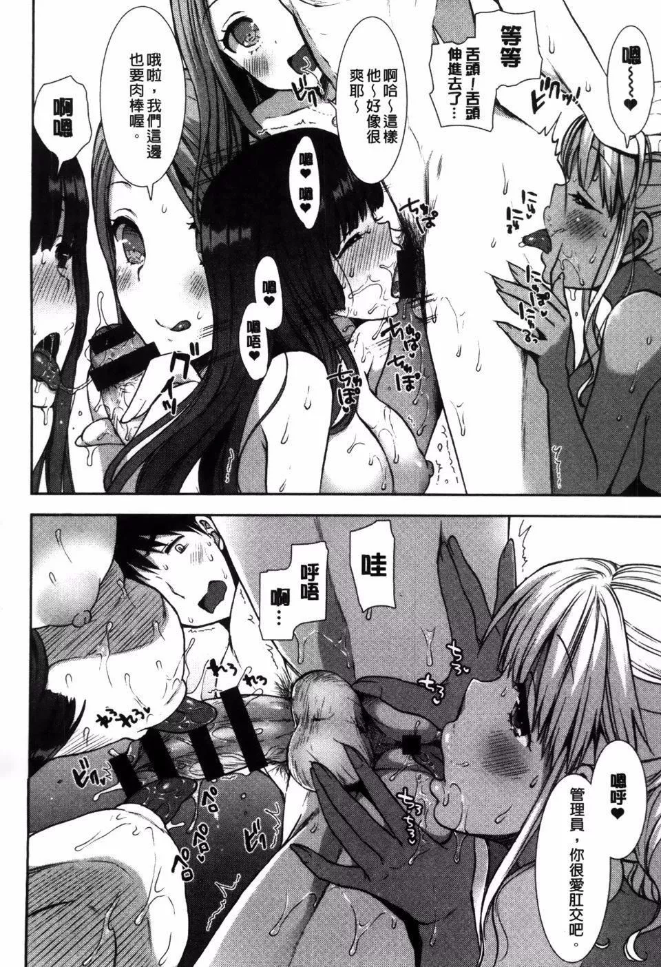 [もずや紫]白黒ロワイヤル[もずや紫]白黒ロワイヤル