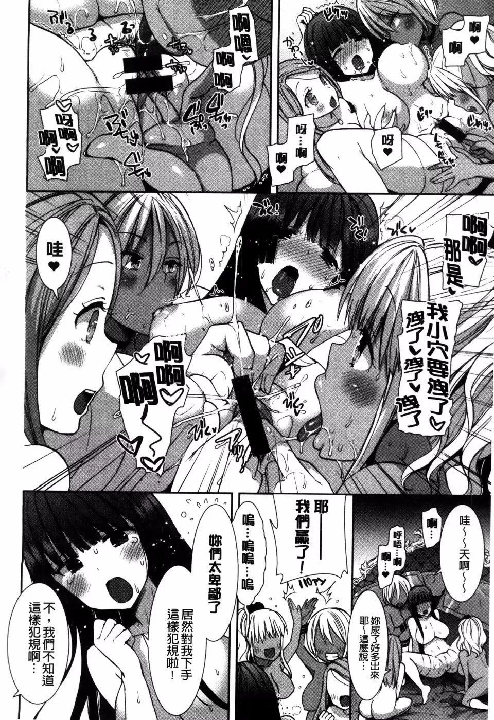 [もずや紫]白黒ロワイヤル[もずや紫]白黒ロワイヤル