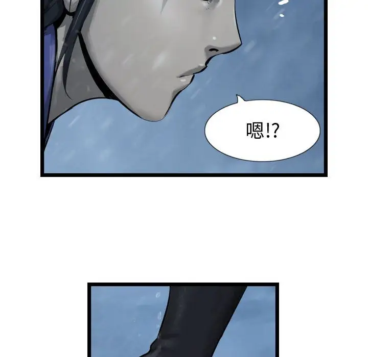 逍遥游第35章