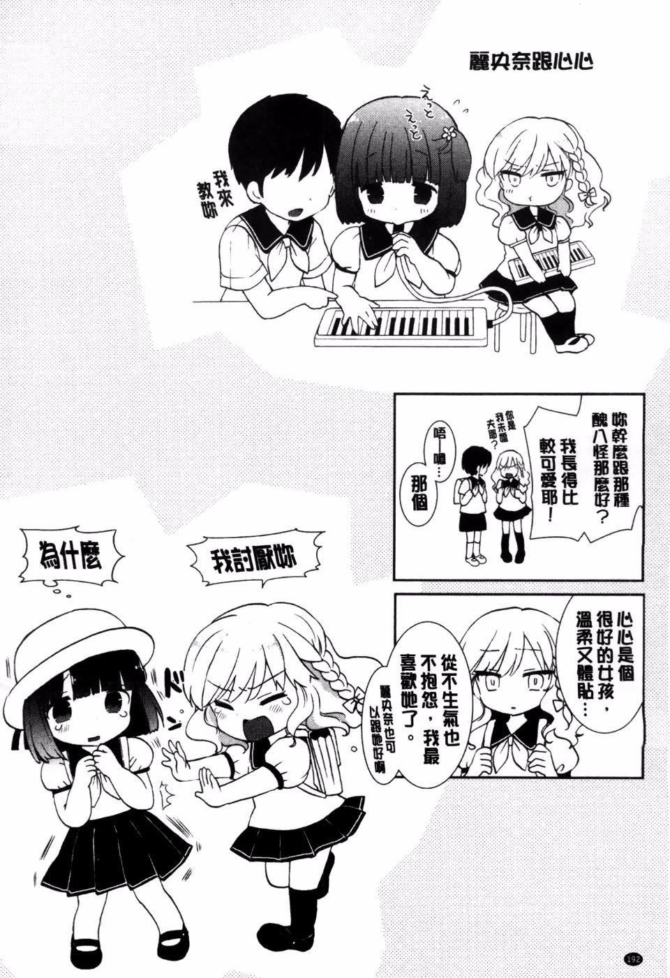 [もずや紫]白黒ロワイヤル[もずや紫]白黒ロワイヤル