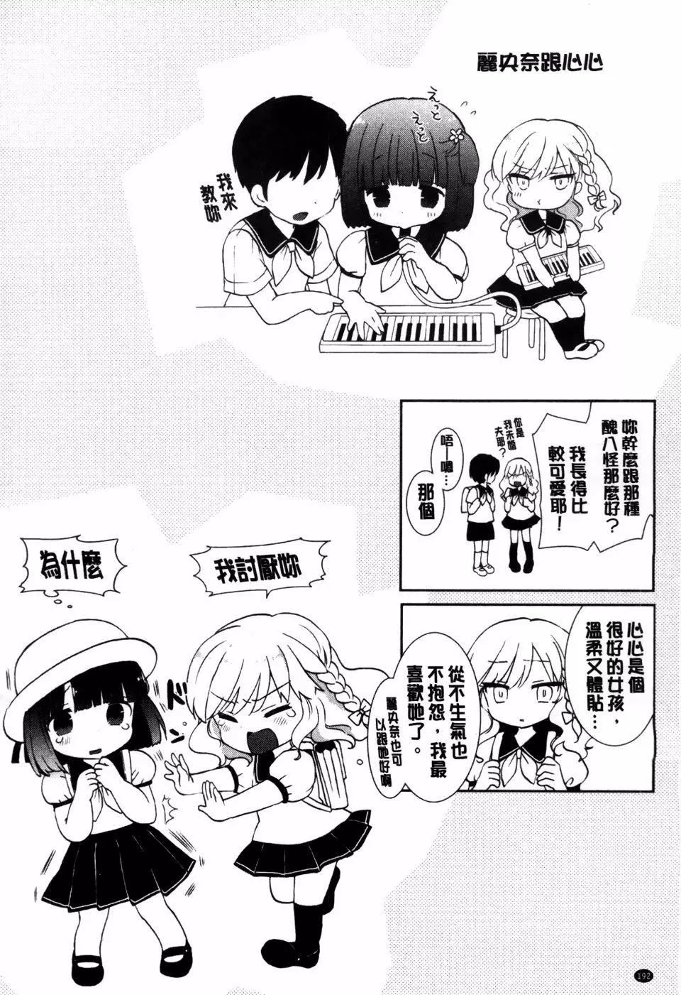 [もずや紫]白黒ロワイヤル[もずや紫]白黒ロワイヤル