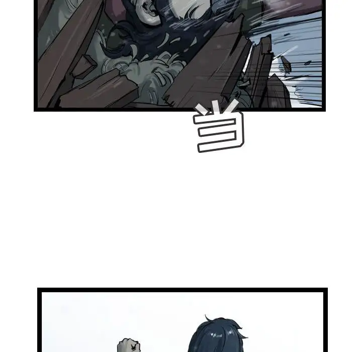 逍遥游第35章