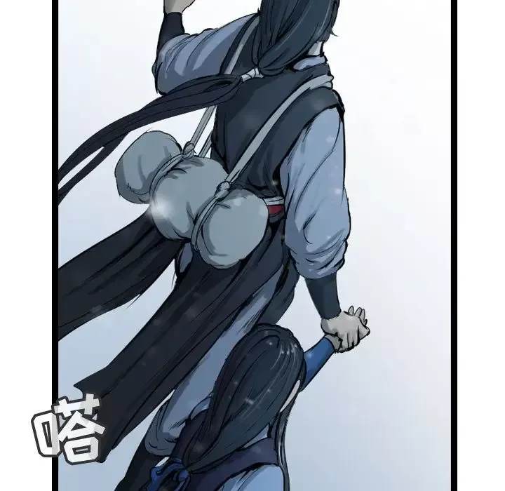 逍遥游第35章