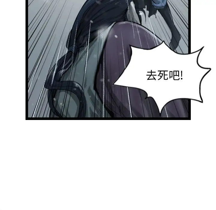 逍遥游第36章
