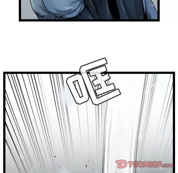 逍遥游第36章