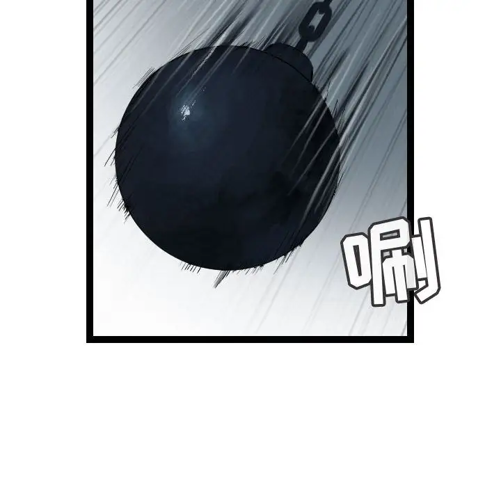 逍遥游第36章