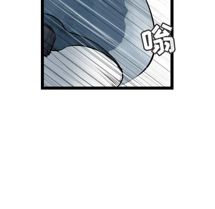 逍遥游第36章