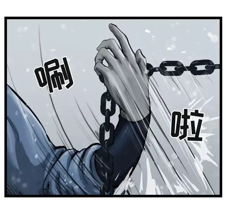 逍遥游第36章