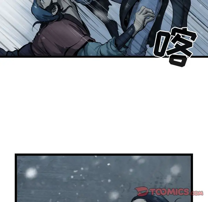 逍遥游第36章