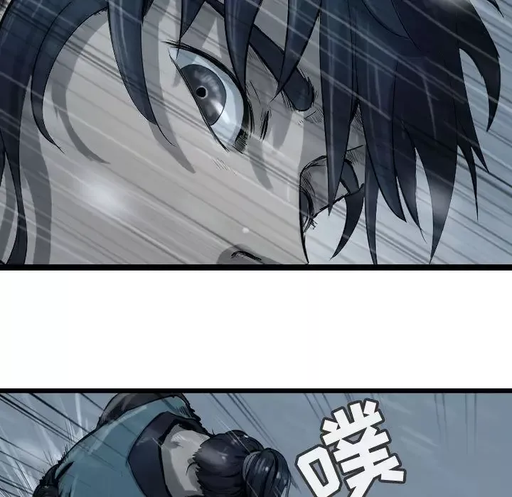 逍遥游第36章