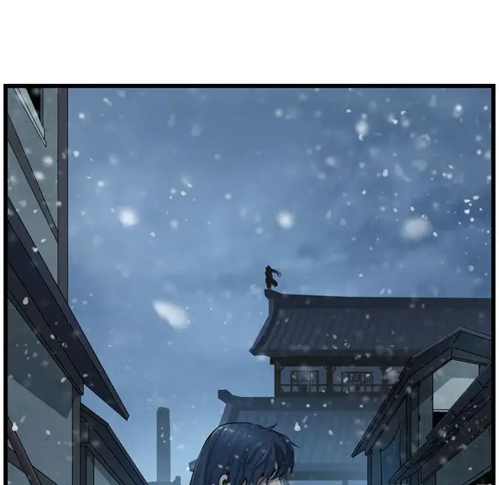 逍遥游第36章
