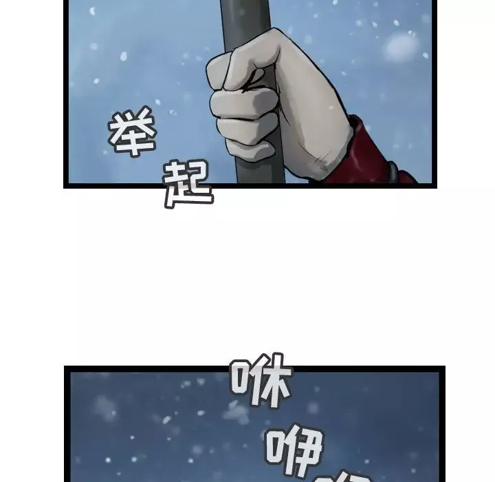 逍遥游第36章