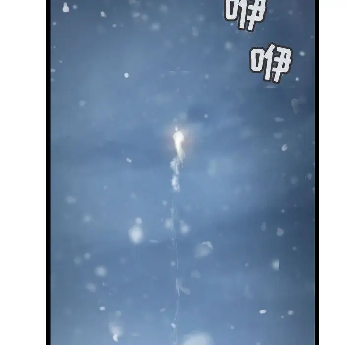 逍遥游第36章