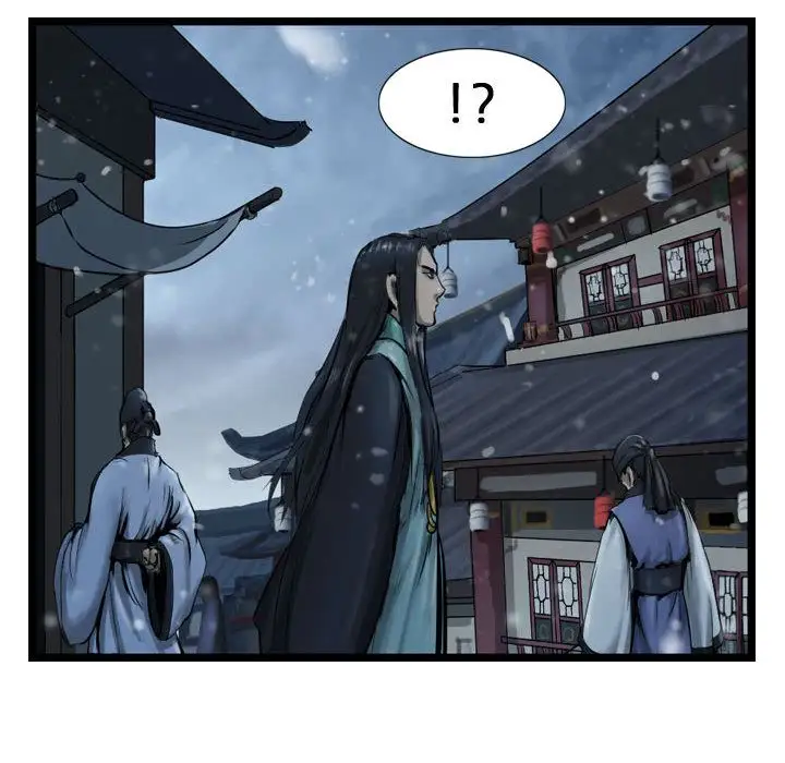 逍遥游第36章