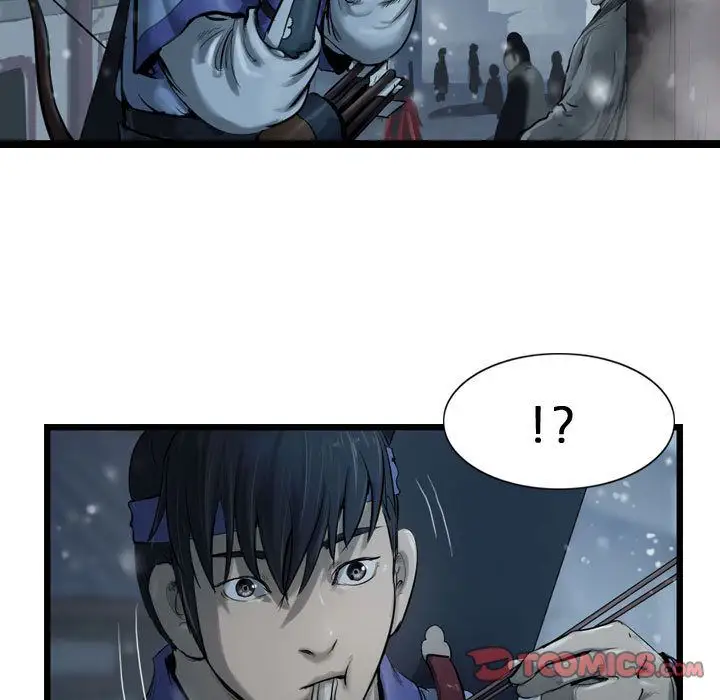 逍遥游第36章