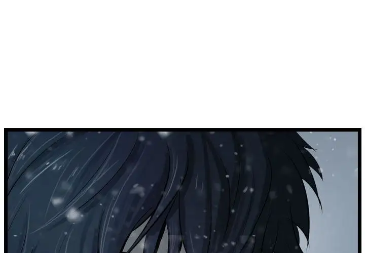逍遥游第37章