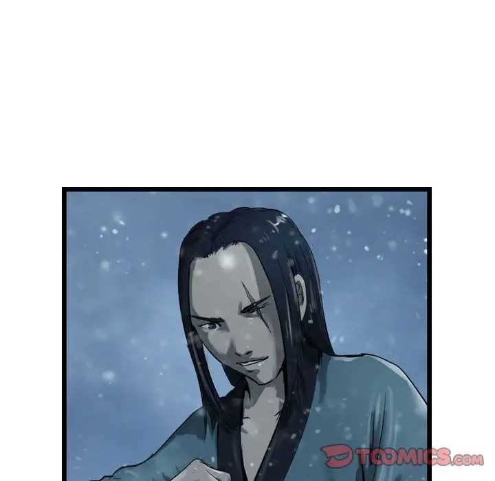 逍遥游第37章