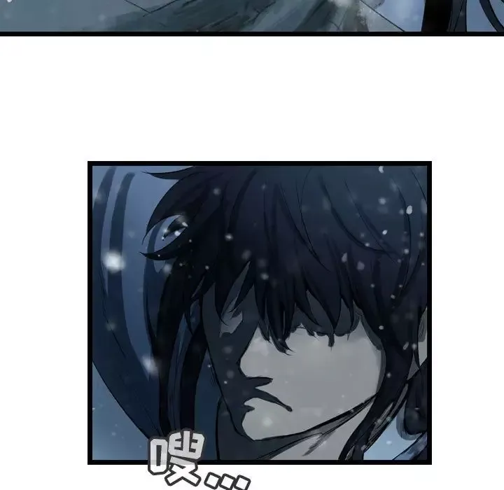 逍遥游第37章