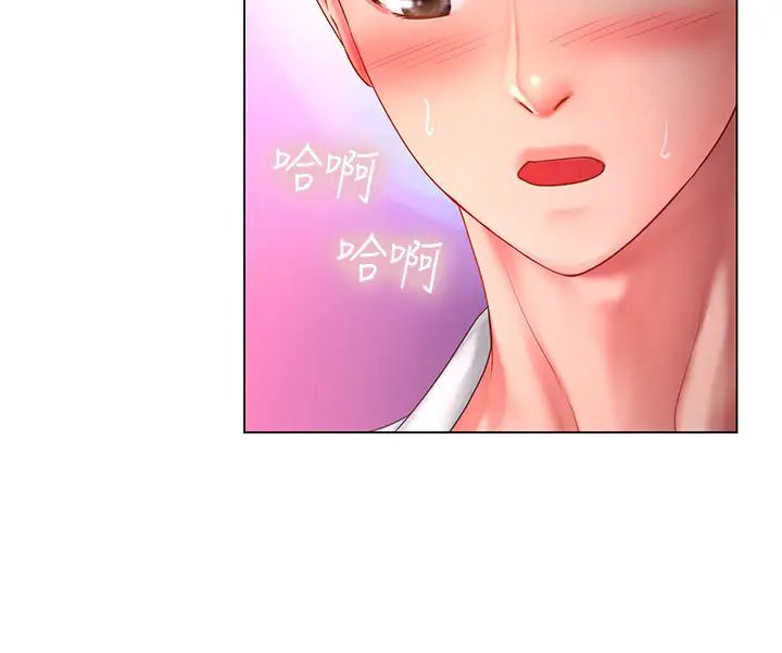 享乐补习街第58话-床技进步神速的延珠