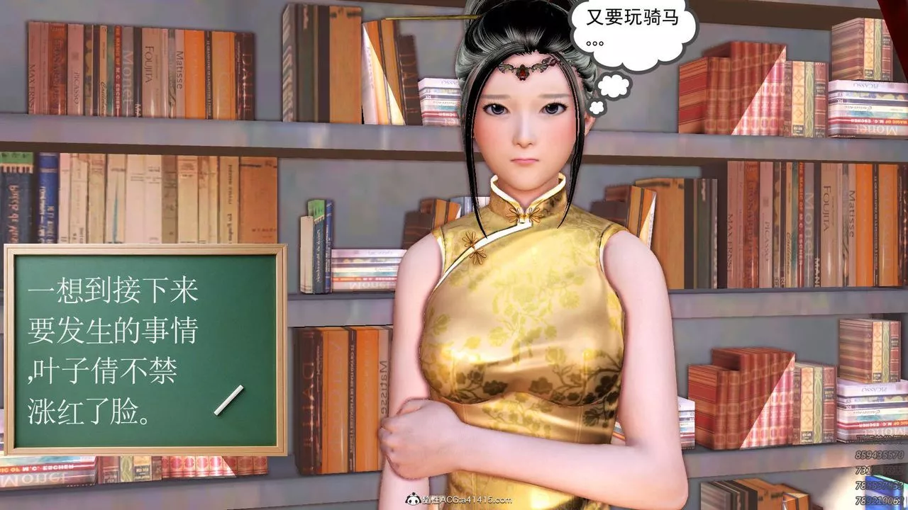 [3D]紫嫣第1-2季第19話-第二季