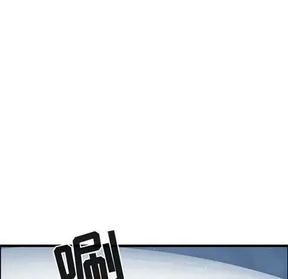 逍遥游第38章