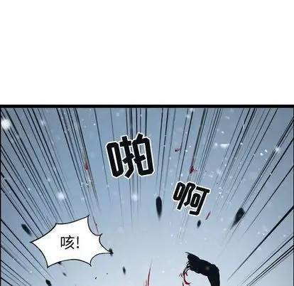 逍遥游第38章