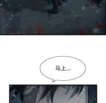 逍遥游第38章