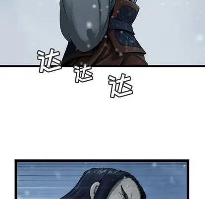 逍遥游第38章