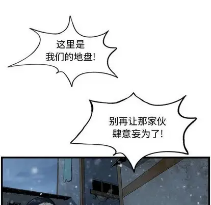 逍遥游第38章