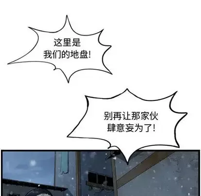 逍遥游第38章