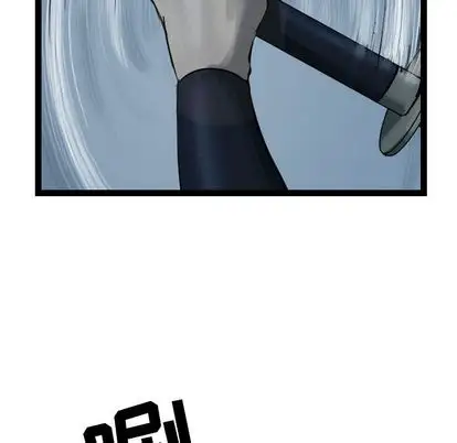 逍遥游第38章