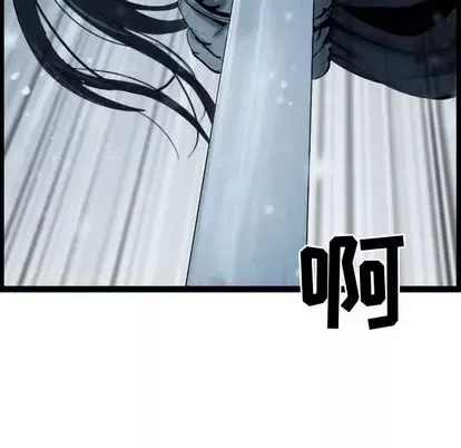 逍遥游第38章