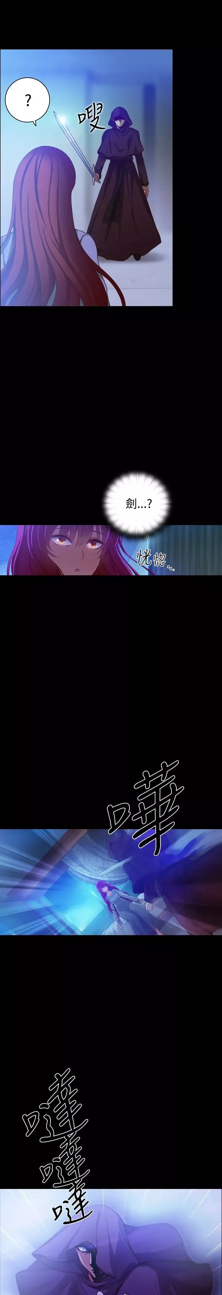 Adonis第8话