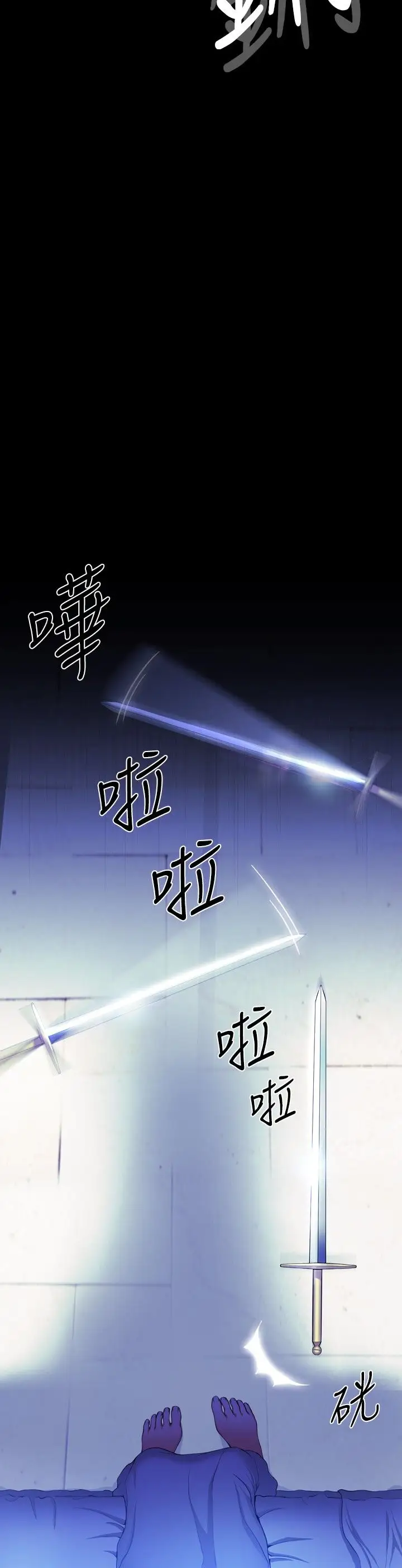 Adonis第8话
