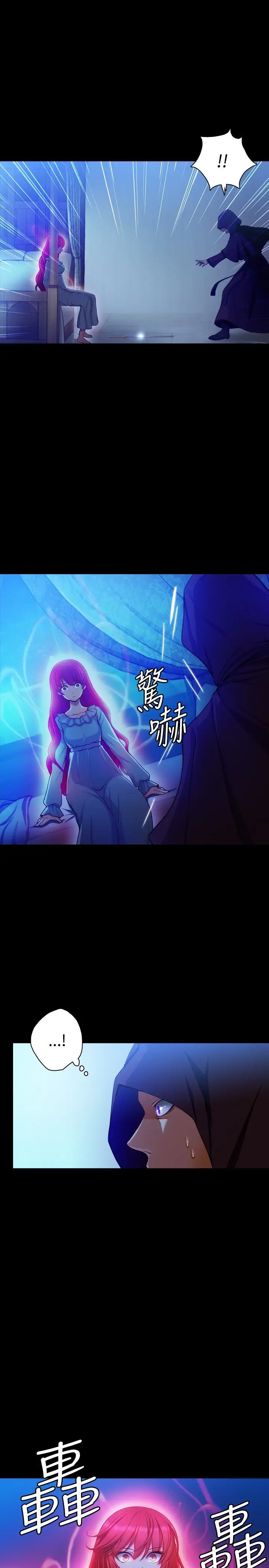 Adonis第8话