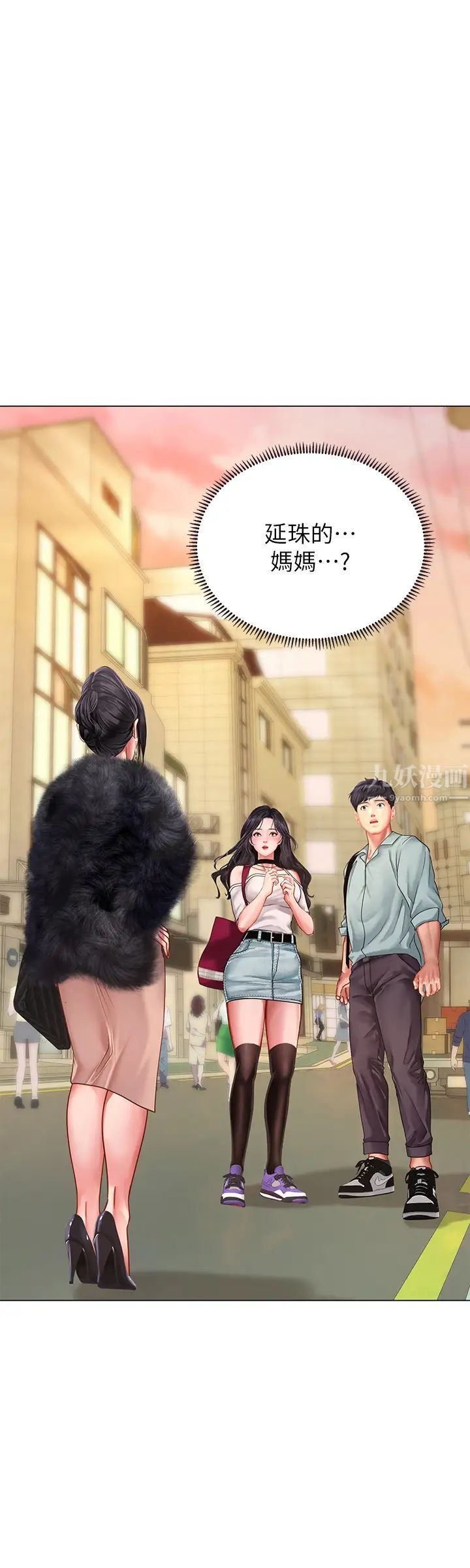 享乐补习街第61话-所以你现在身边没人啰?