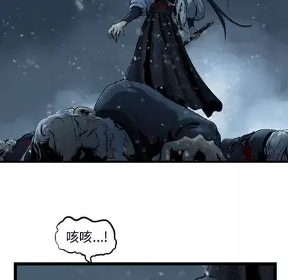 逍遥游第38章