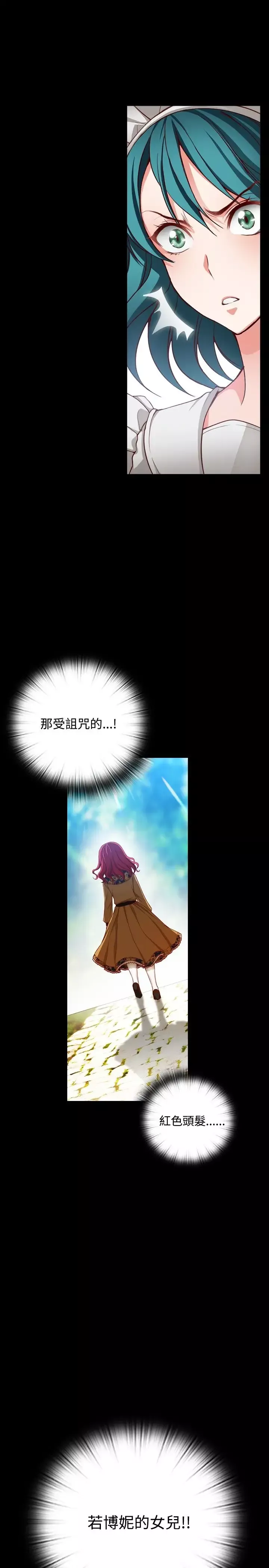 Adonis第9话