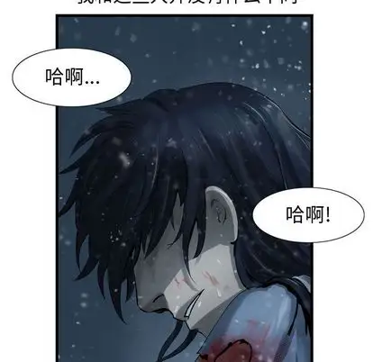 逍遥游第38章