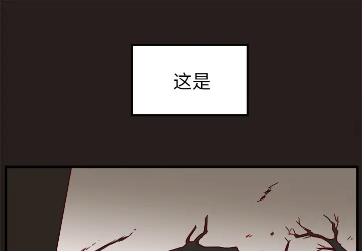 恋爱攻略第1章