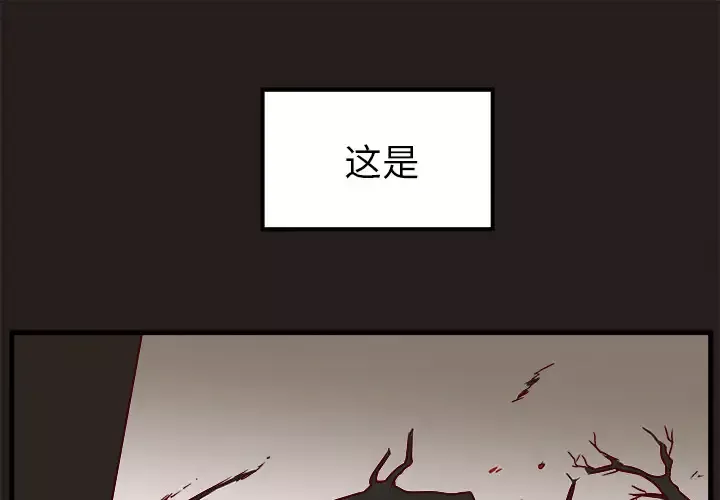 恋爱攻略第1章
