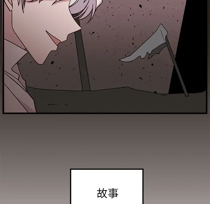 恋爱攻略第1章